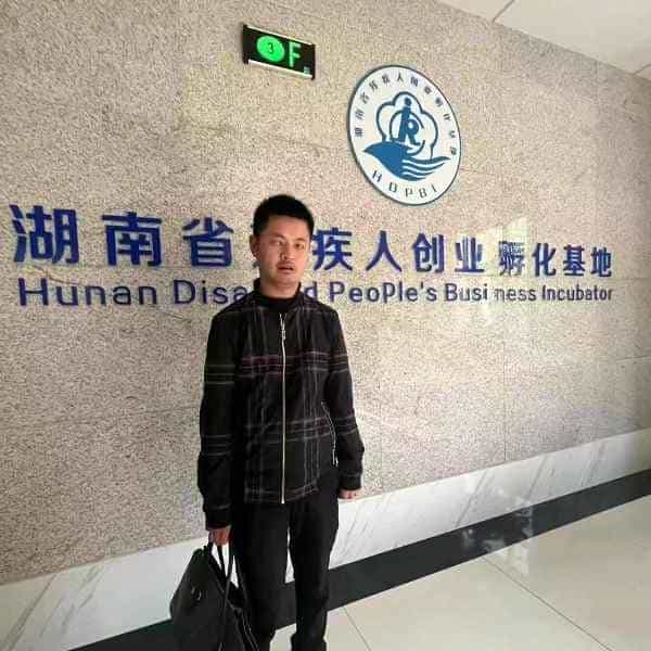 36岁岁湖南单身帅哥 - 那曲吉缘网