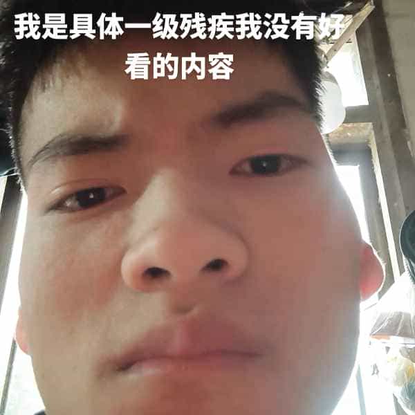35岁岁云南单身帅哥 - 那曲吉缘网