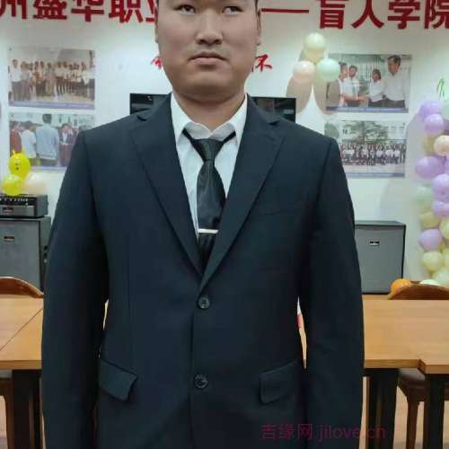 26岁岁贵州单身帅哥 - 那曲吉缘网